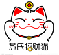 苏氏招财猫