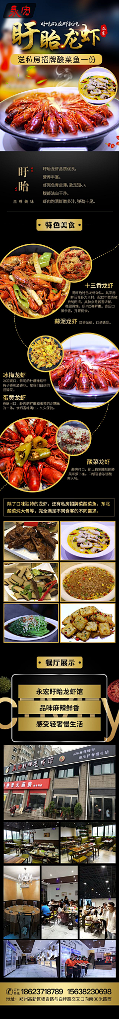 唯有痴情一片月采集到落地页