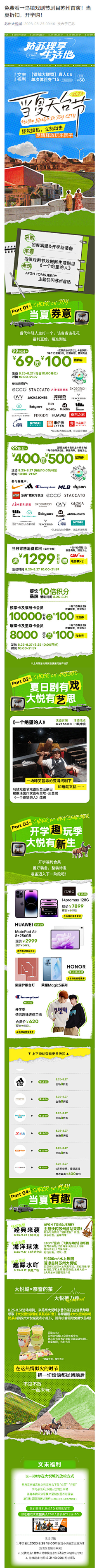 Siren言采集到长图设计