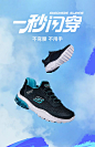 Skechers斯凯奇飞机闪穿鞋儿童时尚休闲鞋男童一脚蹬夏透气运动鞋-tmall.com天猫