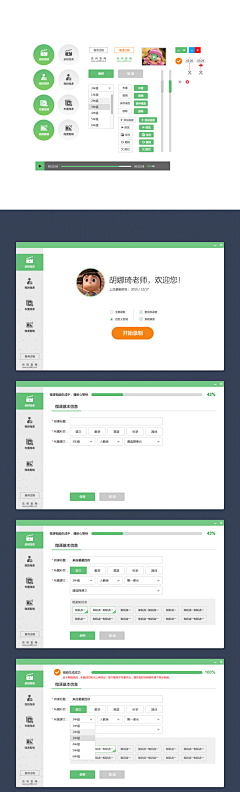 2014lyd采集到education