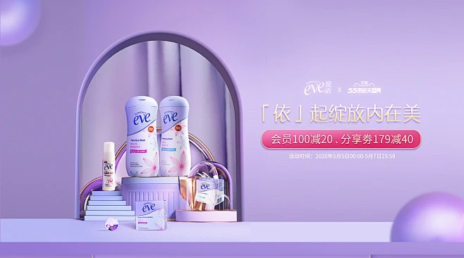 夏依旗舰店-花瓣网