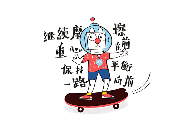 一条猫的滑板日记