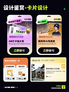 马小屁采集到APP界面设计