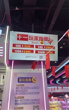 道听途说A采集到电玩实际呈现