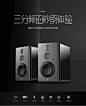 惠威 H6多媒体音箱有源2.0客厅HiFi书架音响高保真无线蓝牙音箱-tmall.com天猫