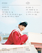 【新歌预告】

ONF 成员 HYOJIN 特别单曲「Love Things」歌词海报释出，将于 2.14 发行。 ​ ​​​​