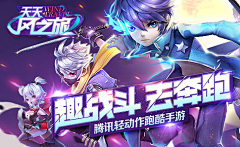 GCHENGC采集到B_banner卡通