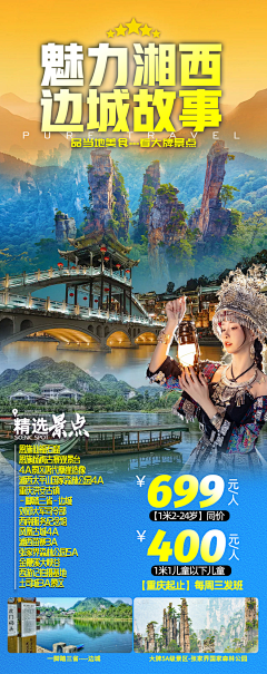 亚历山大不失眠采集到亚历山大的日常