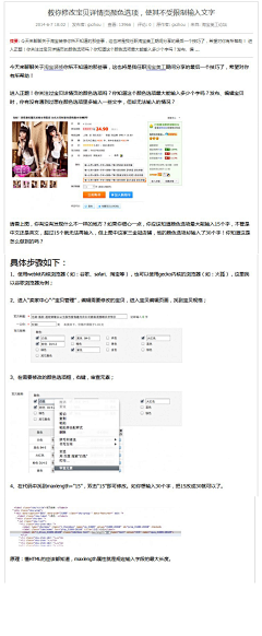 小姐~来一杯旺仔牛奶采集到教程