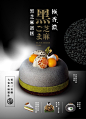 東海堂高級麵包西餅專門店 : seo keywords tc