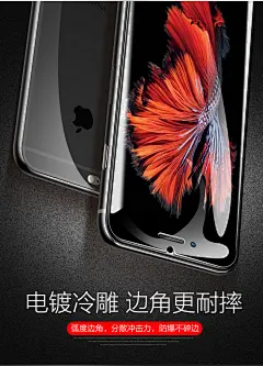 苹果6钢化膜全屏iPhone6s抗蓝光plus防摔ipone手机刚化全包边六mo半包边i6屏保6s透明4.7防爆6p模5.5玻璃贴膜-tmall.com天猫