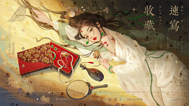 摸鱼图_三十六棠__插画师作品_涂鸦王国...