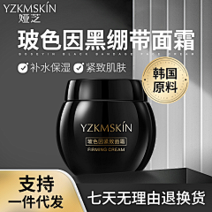 叶小鬼采集到产品