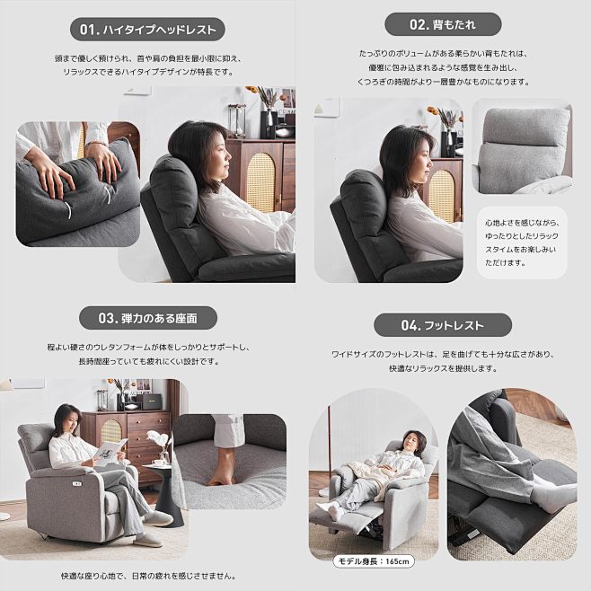 Amazon｜ソファー 電動リクライニン...