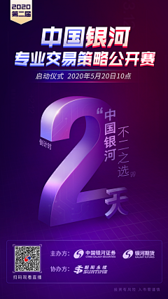 布拉达拉布采集到倒计时、数字