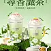 国风奶茶杀疯了呀‼️寻香识茶