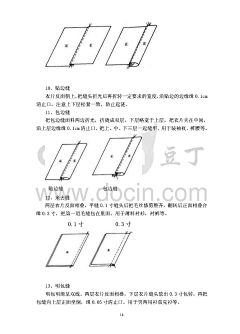 予羽虞采集到Y丶服装稿