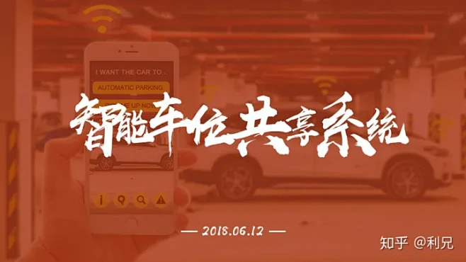 PPT中的图片怎么排版才会好看？ - 知...