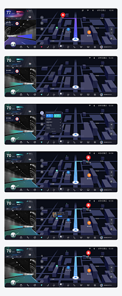 夏小萌采集到车载界面