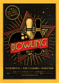 Bowling Night Flyer / Magazine Ad : PSD -  http://bit.ly/bowling-flyer