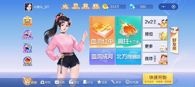 图层1340