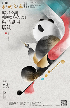 十亿-光年采集到微信稿