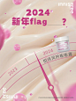 悦诗风吟INNISFREE • 小红书 / RED