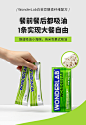 WonderLab白芸豆膳食纤维粉小绿条菊粉清肠胃无糖青桔柠檬味1盒装-tmall.com天猫