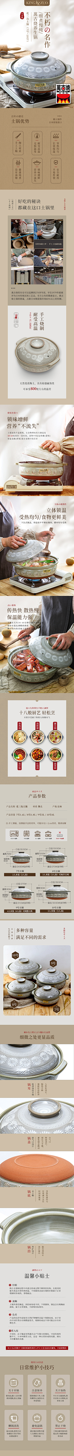 用户Tw3BI2ka采集到详情页