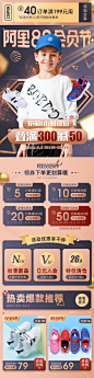 无线-88会员节