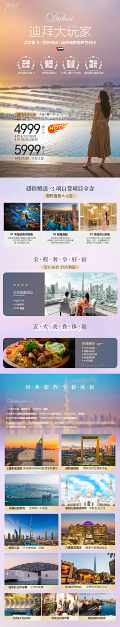 张秀秀0204采集到欧洲