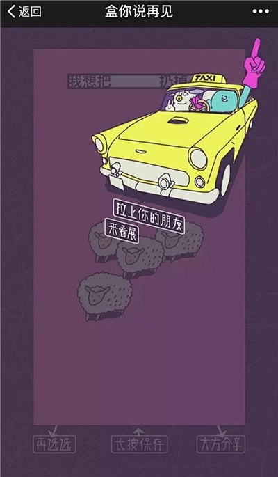 看完这个H5，真的会爱上天猫.... @...