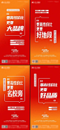地产性价比大字报系列海报-源文件分享-ywjfx.cn