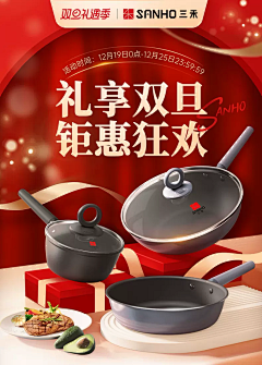 恰恰酱采集到合成海报/banner