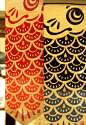 镜头下的日本：鲤鱼旗花纹的暖帘。摄影by いせえび