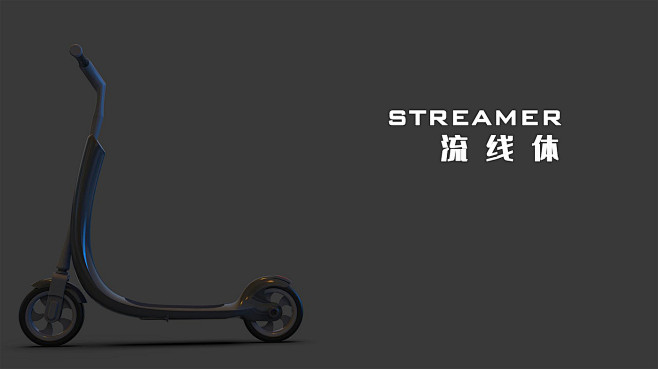 电动滑板车，流线型，触感刹车，隐藏式结构...