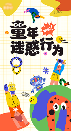 左岸流沙采集到素材