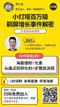 小灯塔