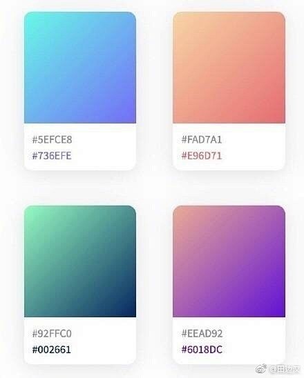 #田边汉设计直播室# 一组漂亮的渐变色参...
