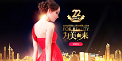 1心无2用采集到整形banner