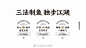 金鳙鱼头鱼头泡饭LOGO设计及视觉品牌VI设计-逐浪#LOGO设计研究中心#​​​​ _版式-餐饮vi_T202065 #率叶插件，让花瓣网更好用_http://ly.jiuxihuan.net/?yqr=13803100#