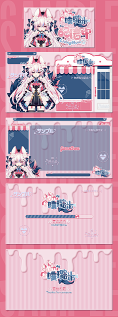 UI-可爱活泼(亮调)-花瓣网|陪你做生活的设计师 | (648) Pinterest