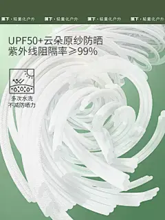 蕉下冰袖AL37824男女凉感开车防紫外线户外骑行冰丝护袖防晒袖套-tmall.com天猫