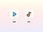 #Daily_icon# 视频+音乐