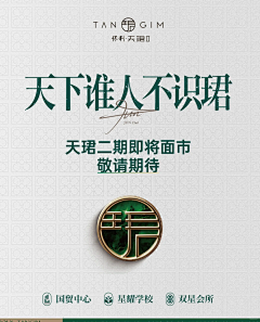 暖墟i采集到IP