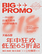 比妮贝尔旗舰店