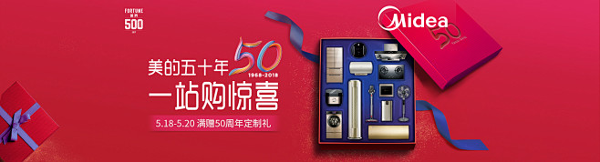 美的50周年庆 - 京东家用电器专题活动...