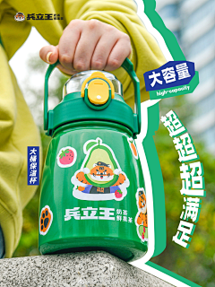 怦怦怦采集到兵立王