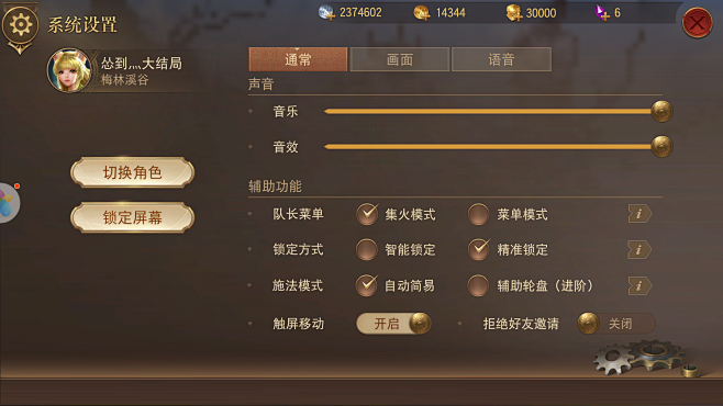 Screenshot_20171125-...